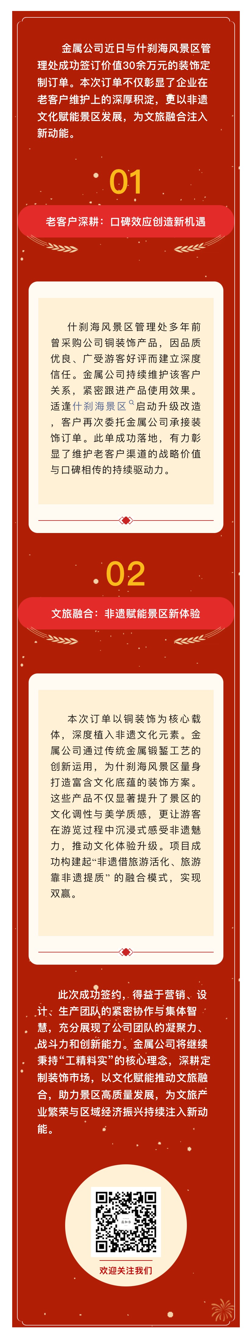 金屬公司.jpg
